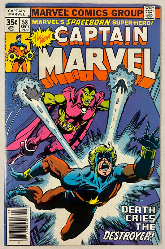 Marvel Comics Captain Marvel #58