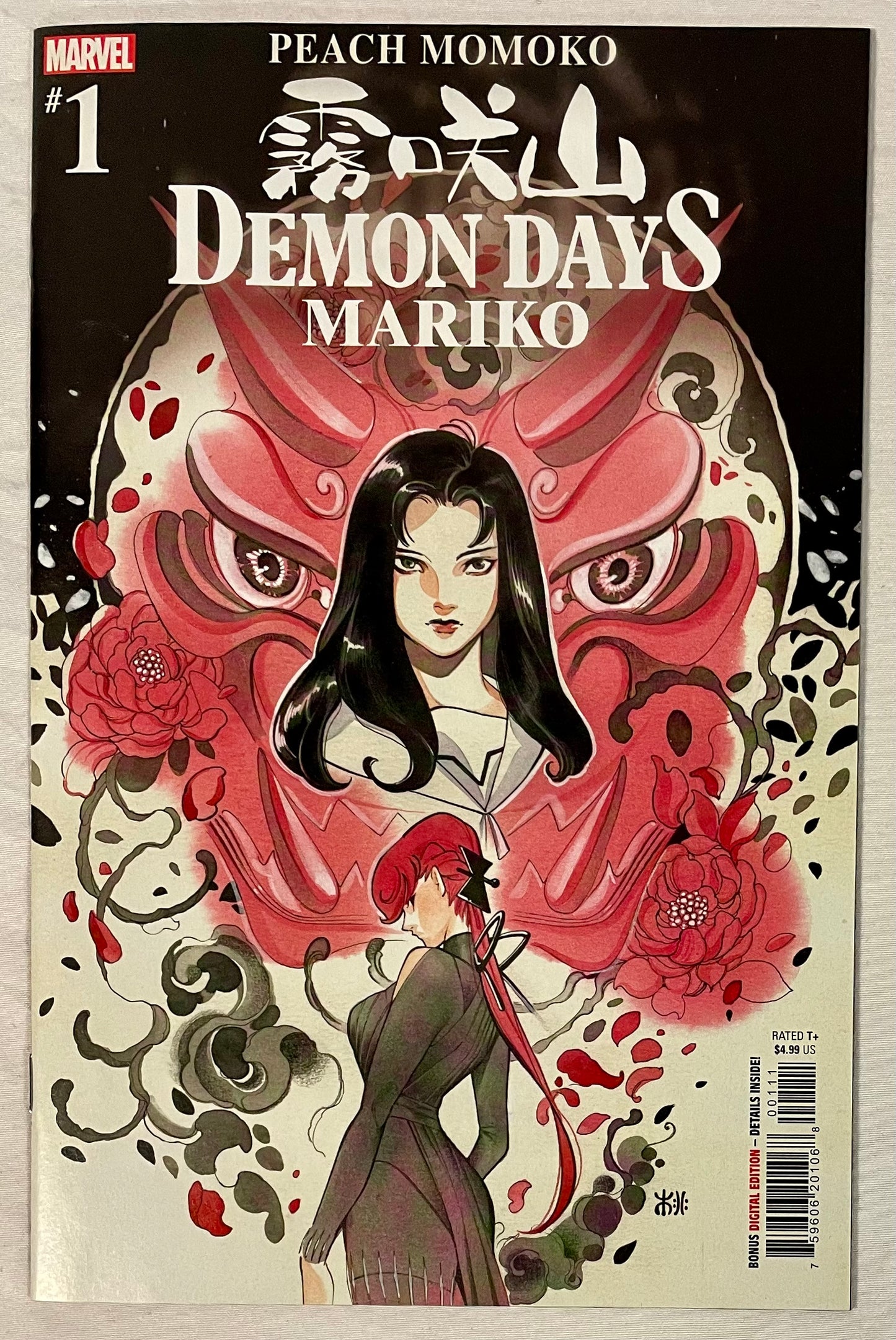 Marvel Comics Demon Days Mariko #1 (Peach Momoko)